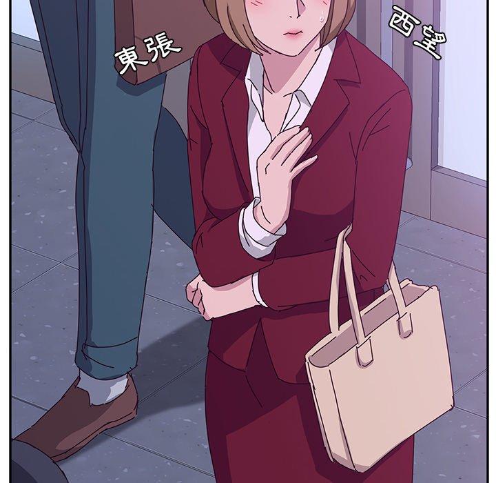 107P - 她们的恶作剧