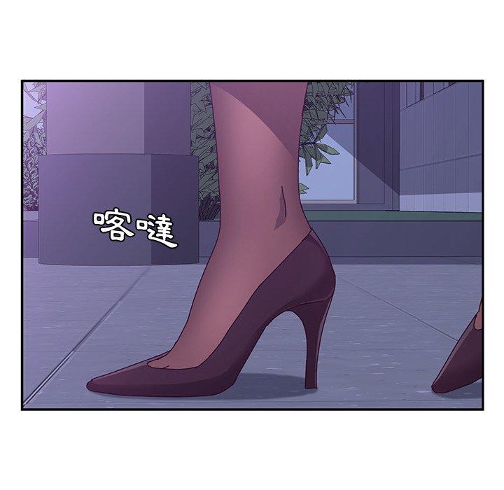 110P - 她们的恶作剧