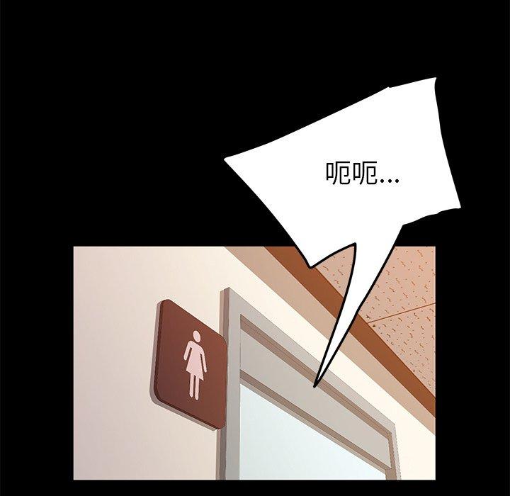 142P - 她们的恶作剧