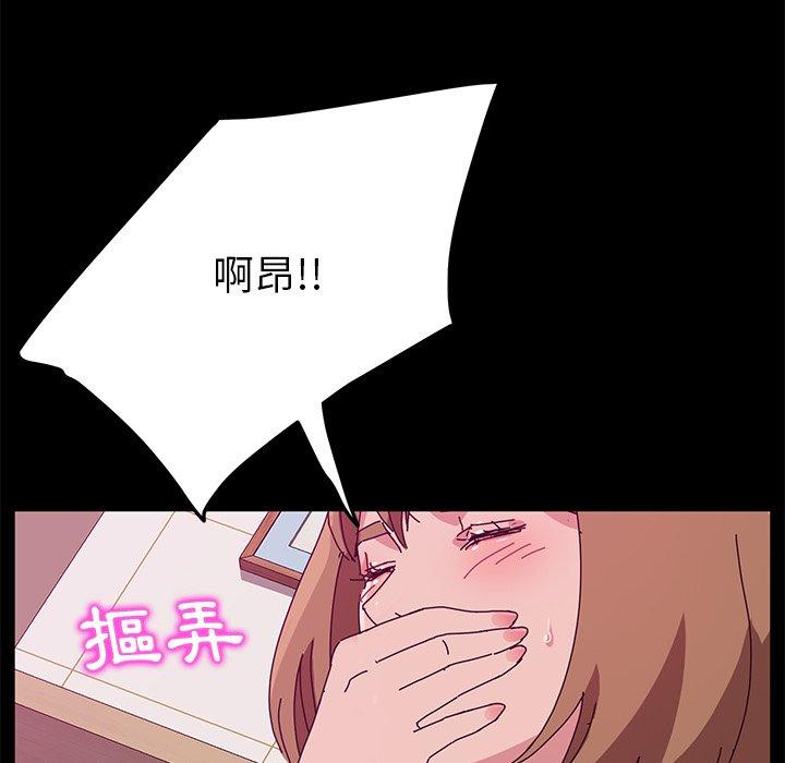 150P - 她们的恶作剧