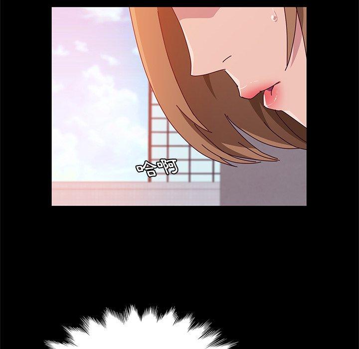 153P - 她们的恶作剧