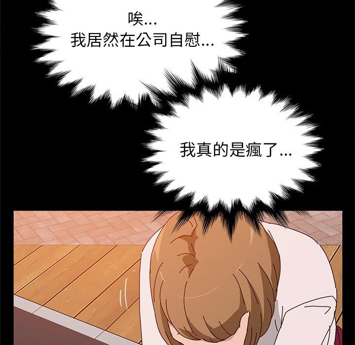 154P - 她们的恶作剧