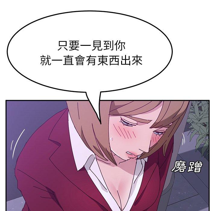 163P - 她们的恶作剧