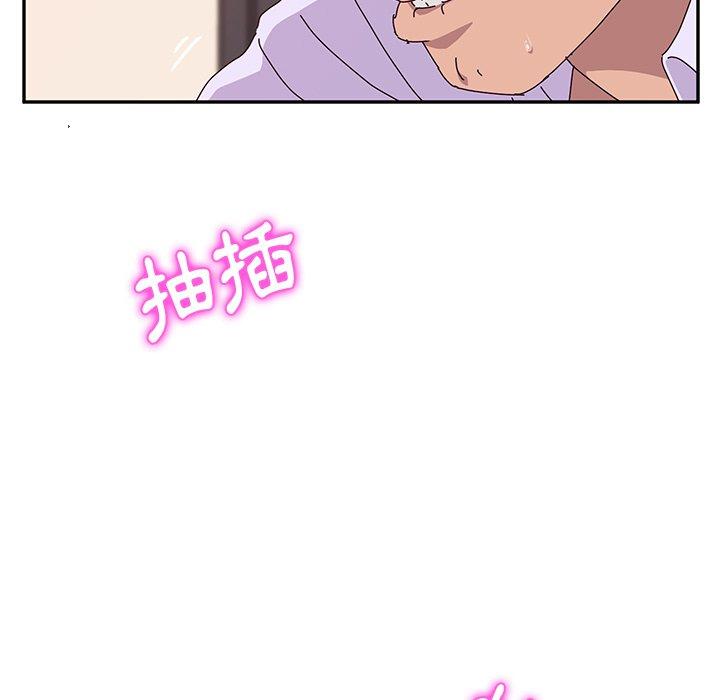 18P - 她们的恶作剧