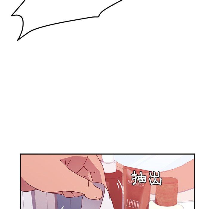 31P - 她们的恶作剧