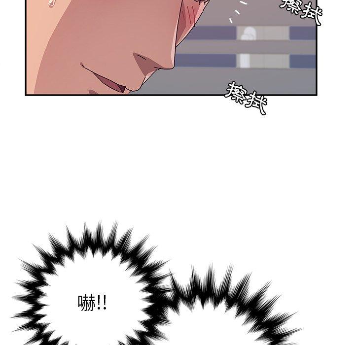 37P - 她们的恶作剧