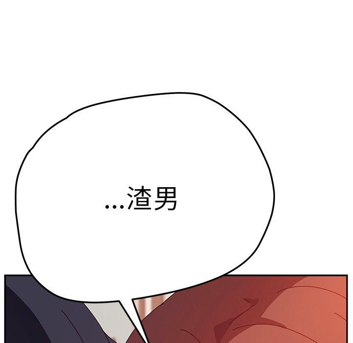 62P - 她们的恶作剧