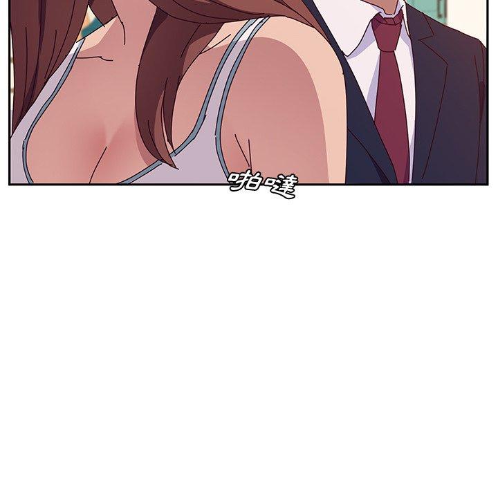 66P - 她们的恶作剧