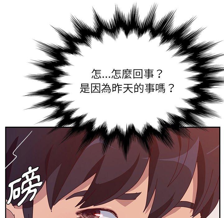 67P - 她们的恶作剧