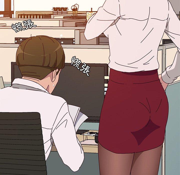 76P - 她们的恶作剧