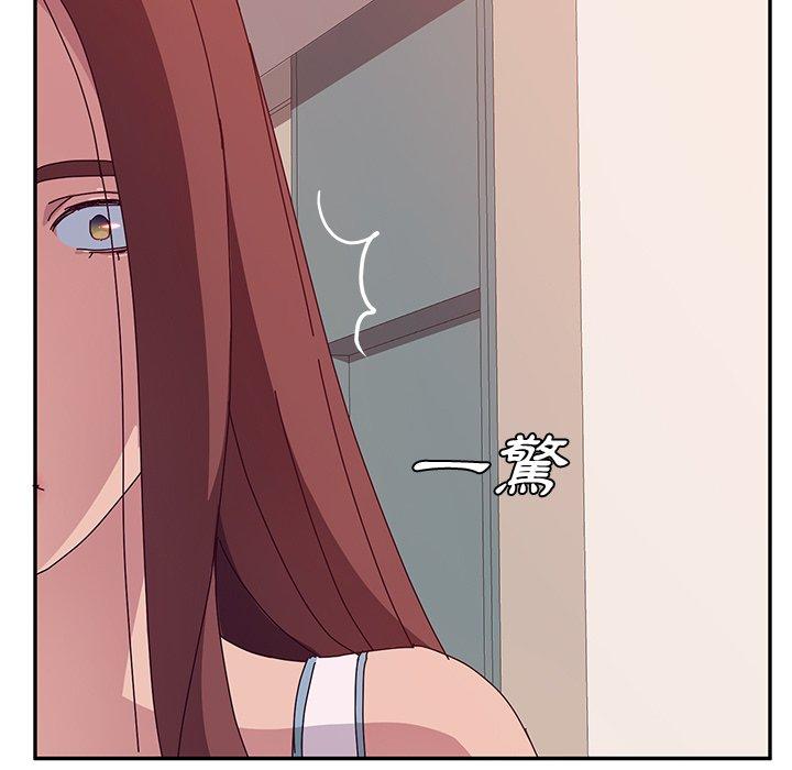 7P - 她们的恶作剧