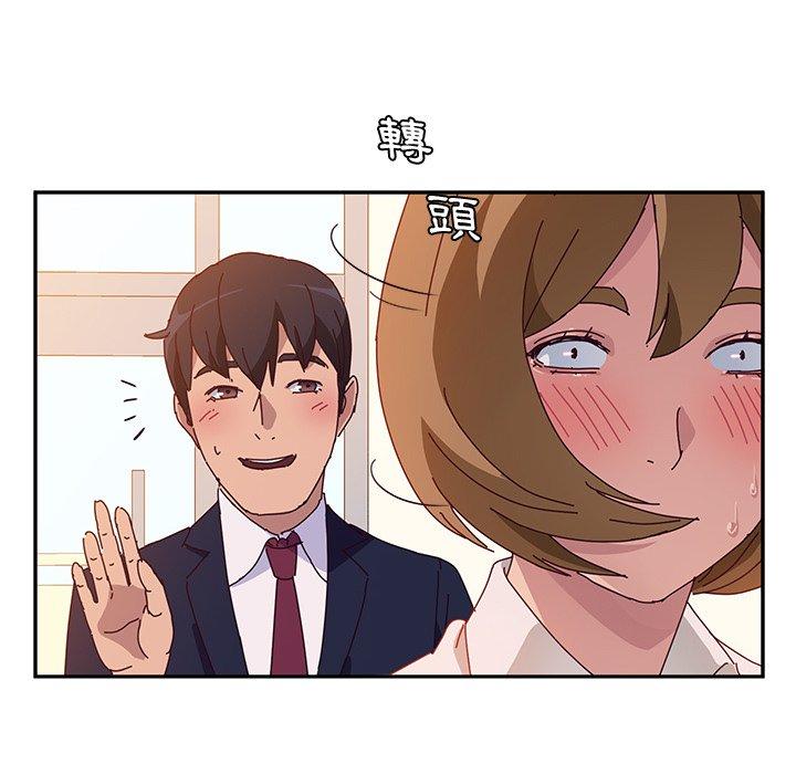 80P - 她们的恶作剧