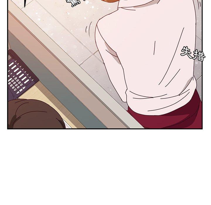 82P - 她们的恶作剧