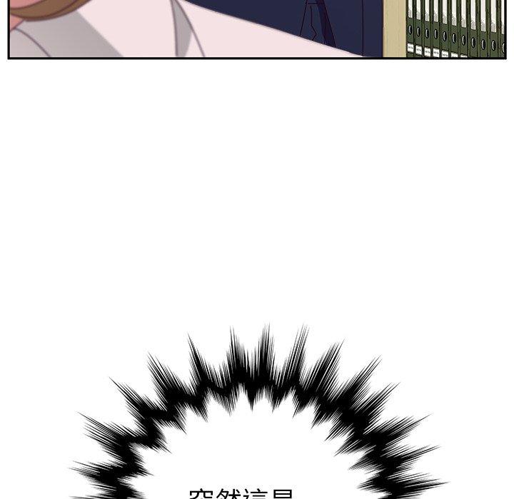 85P - 她们的恶作剧