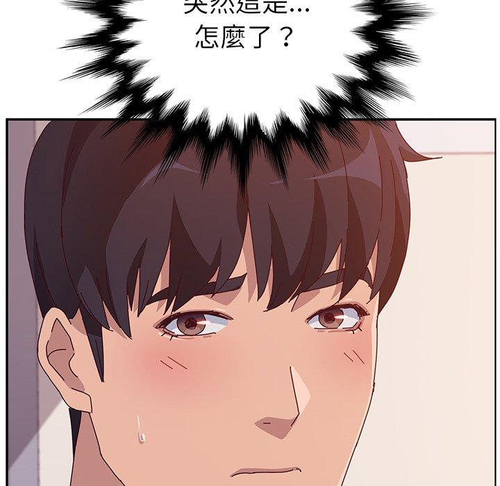 86P - 她们的恶作剧