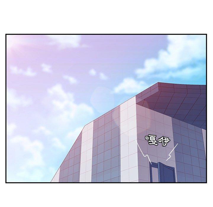 89P - 她们的恶作剧