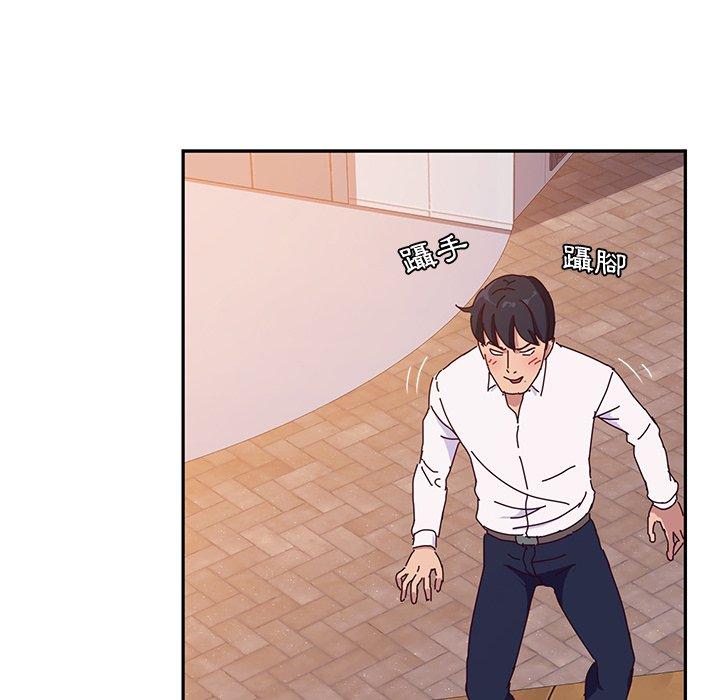 94P - 她们的恶作剧