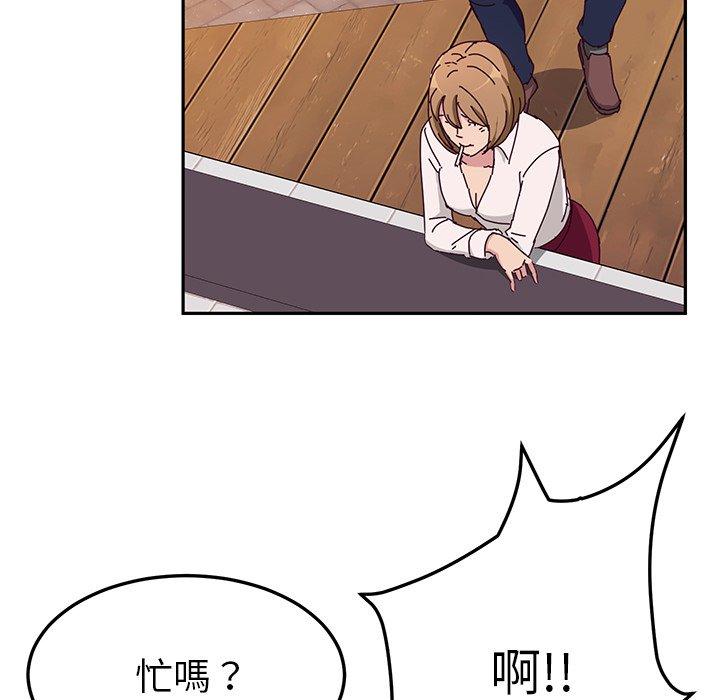 95P - 她们的恶作剧