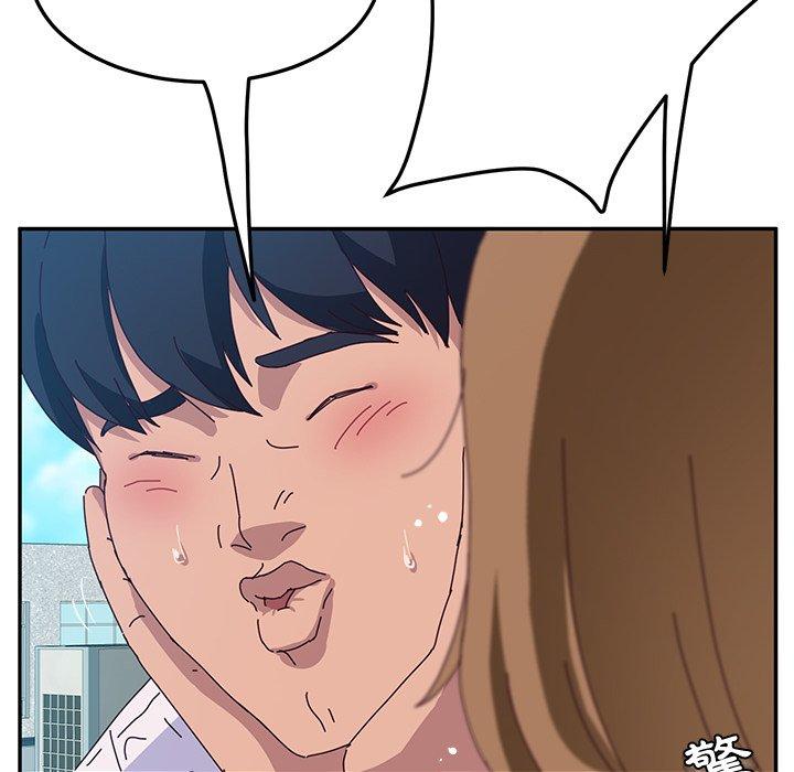 96P - 她们的恶作剧