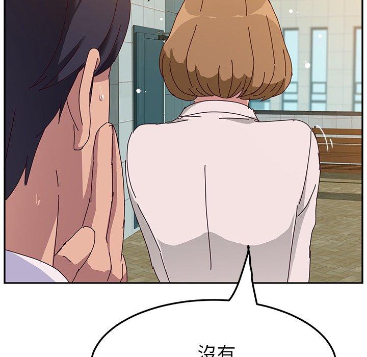 98P - 她们的恶作剧