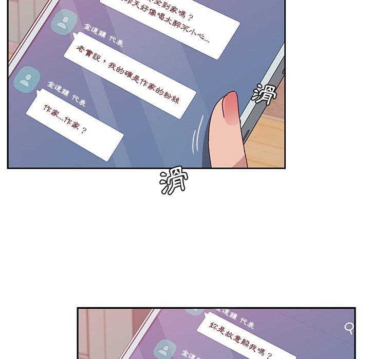 107P - 她们的恶作剧