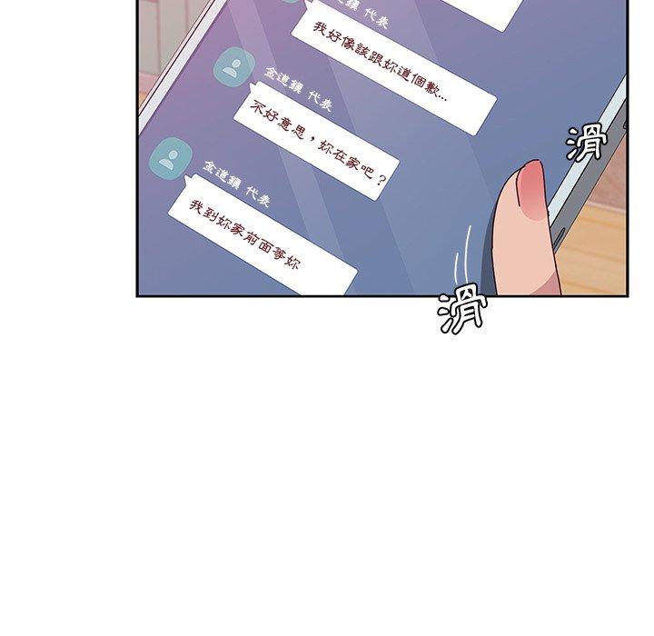108P - 她们的恶作剧