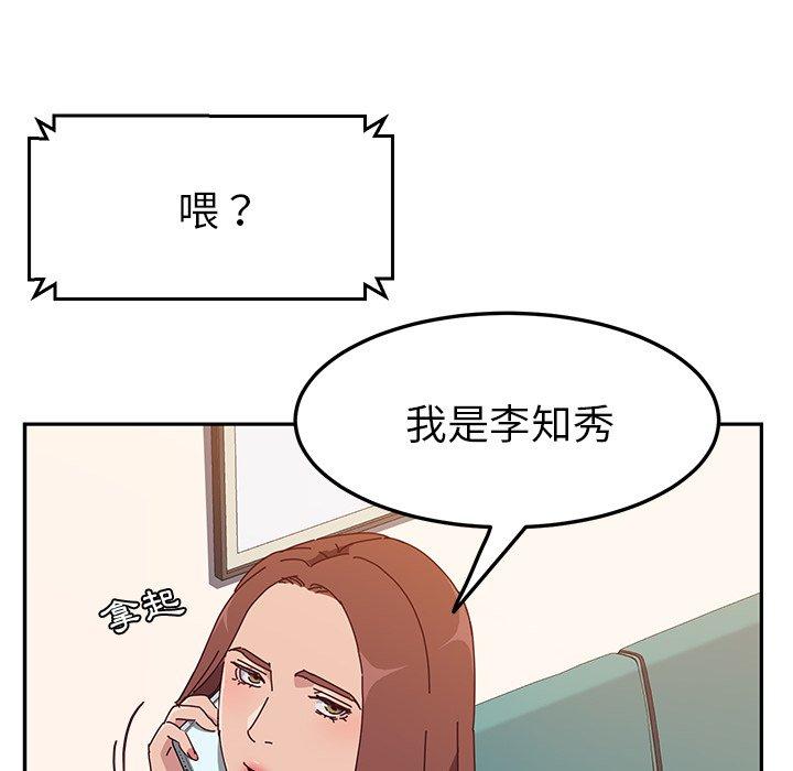 112P - 她们的恶作剧