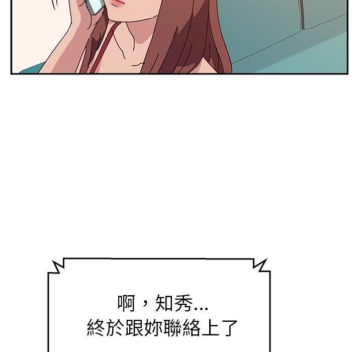 113P - 她们的恶作剧