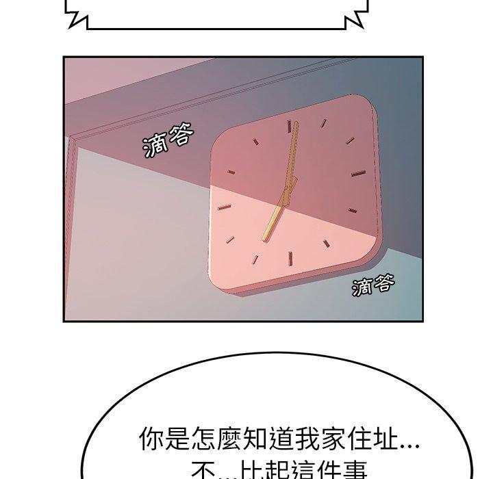 114P - 她们的恶作剧