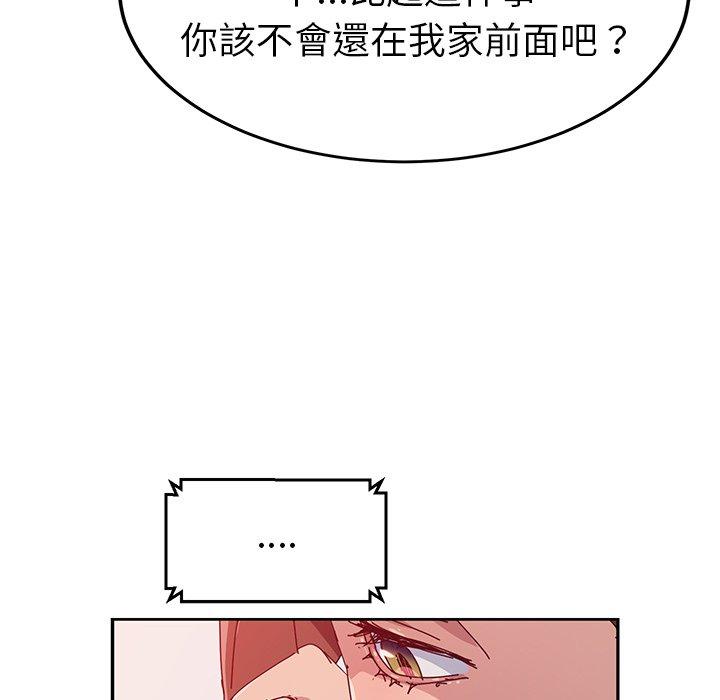 115P - 她们的恶作剧