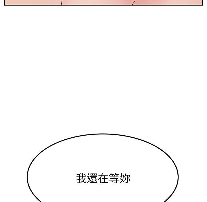 119P - 她们的恶作剧