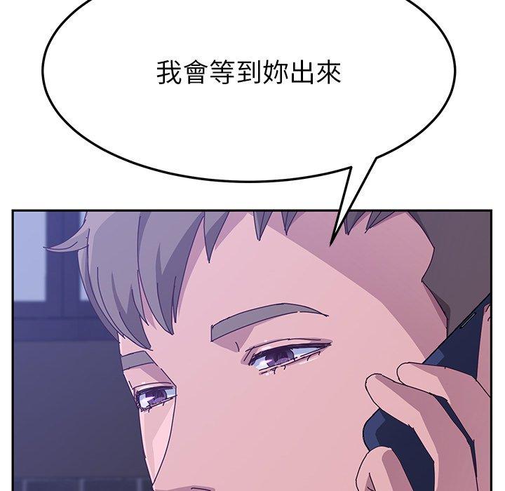 124P - 她们的恶作剧