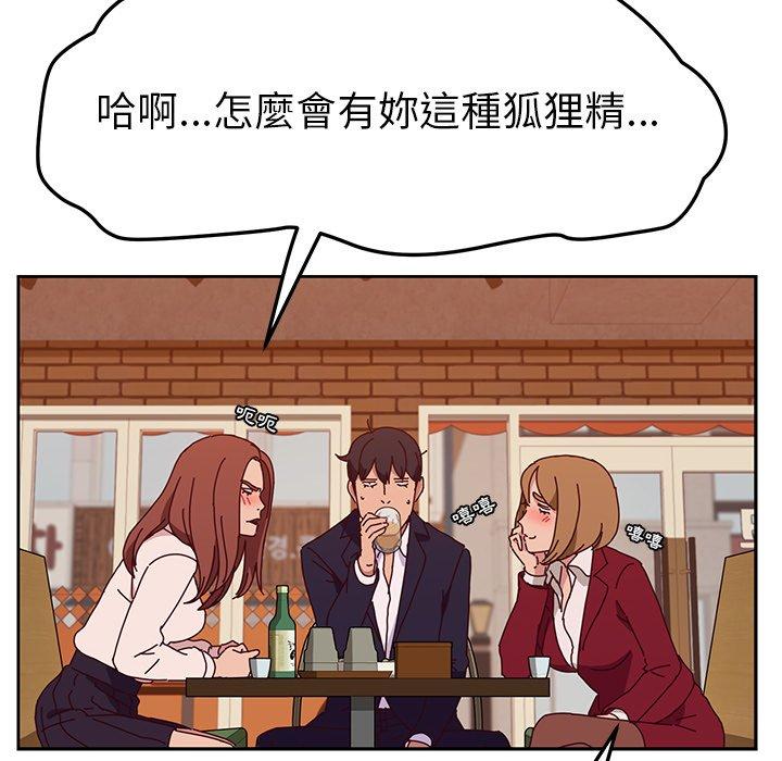 128P - 她们的恶作剧