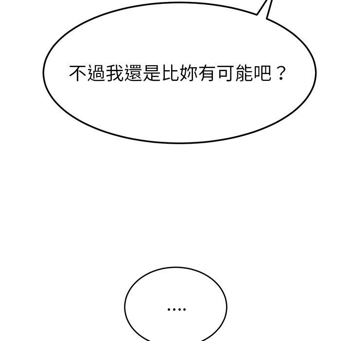 129P - 她们的恶作剧