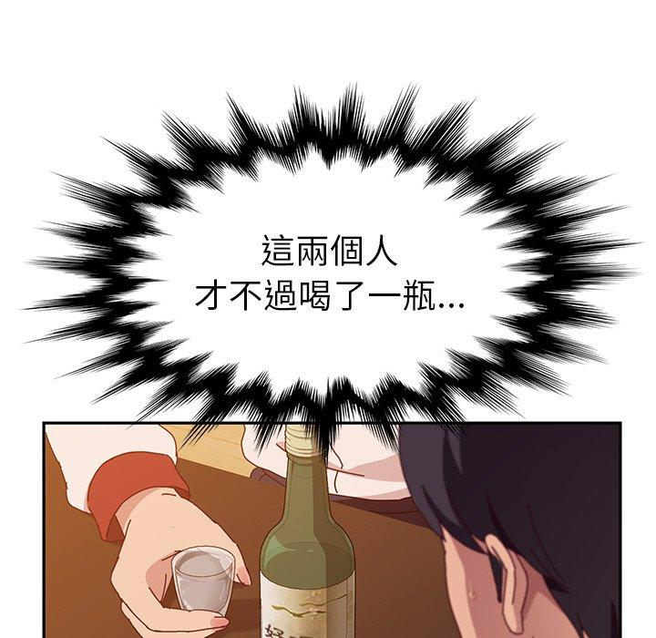 131P - 她们的恶作剧
