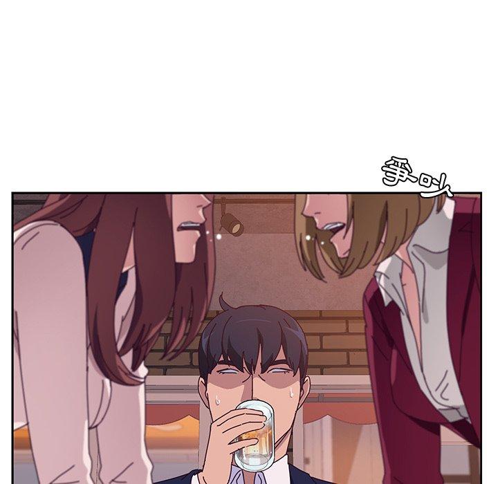 133P - 她们的恶作剧