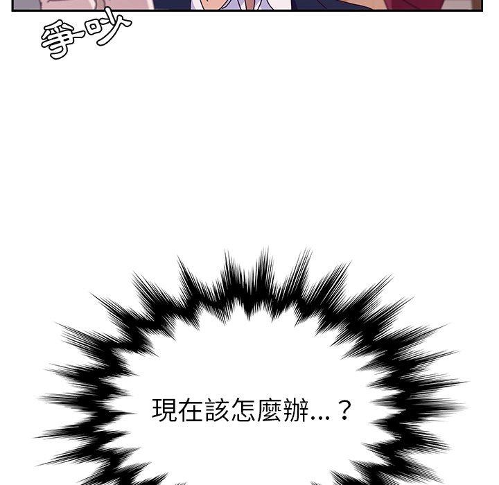 134P - 她们的恶作剧