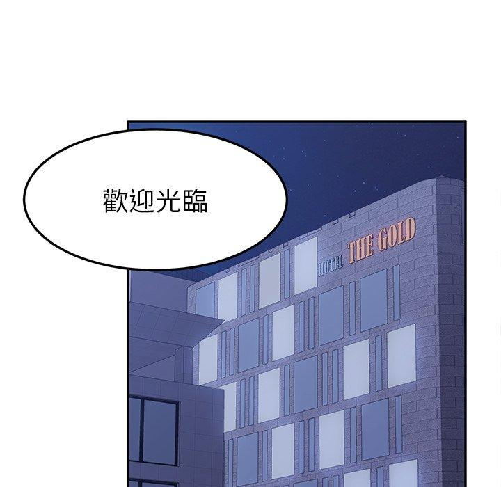 137P - 她们的恶作剧
