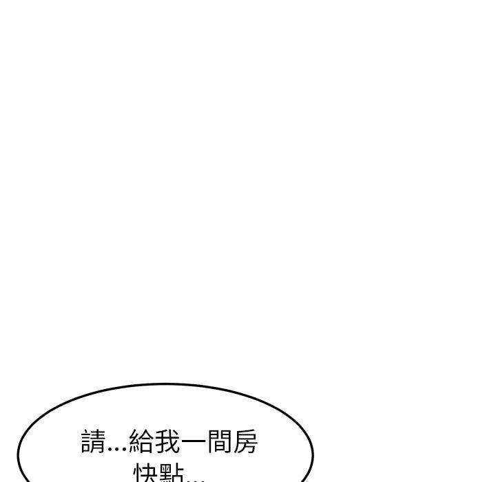 140P - 她们的恶作剧