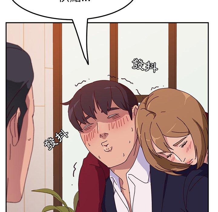 141P - 她们的恶作剧
