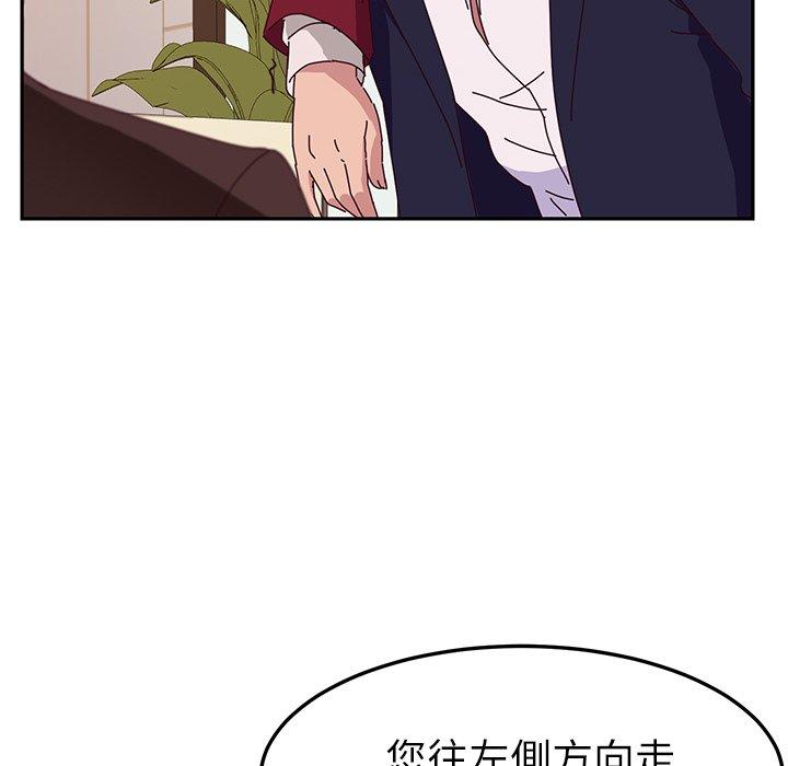 142P - 她们的恶作剧