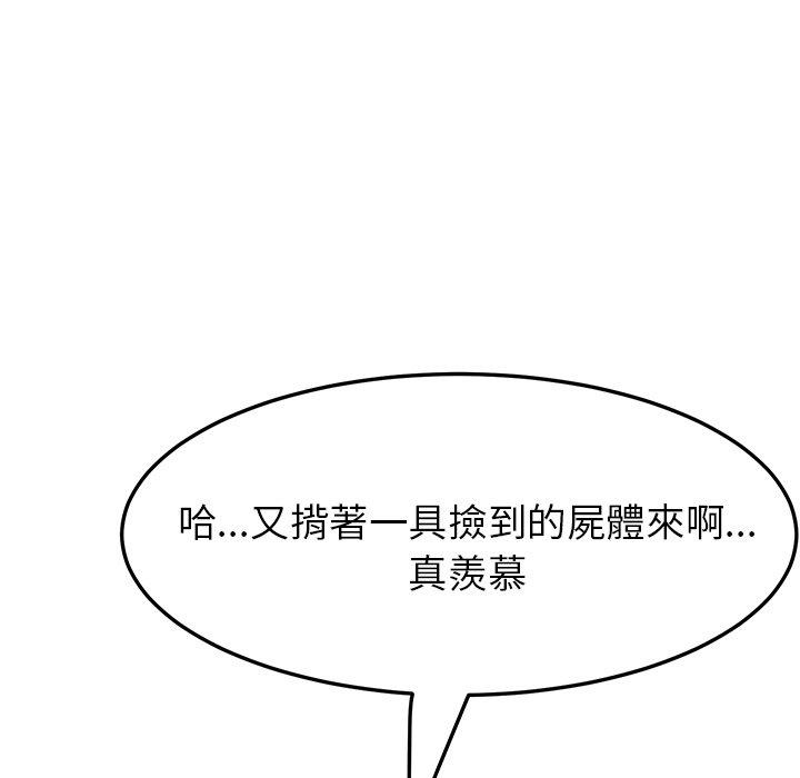 146P - 她们的恶作剧