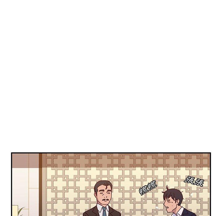 148P - 她们的恶作剧