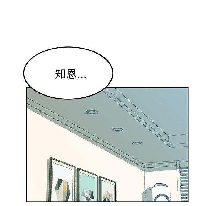 14P - 她们的恶作剧