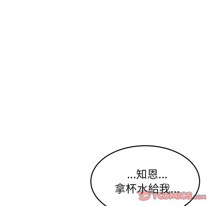 15P - 她们的恶作剧