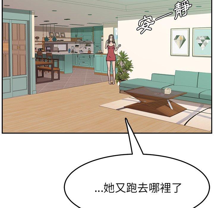 18P - 她们的恶作剧