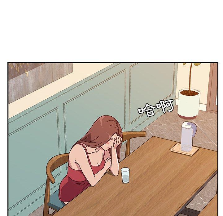 21P - 她们的恶作剧