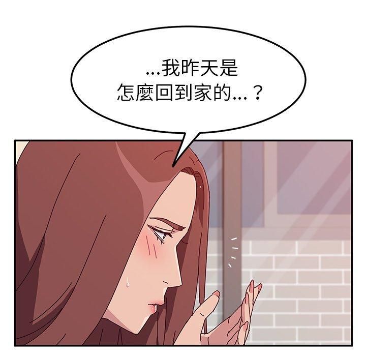 25P - 她们的恶作剧