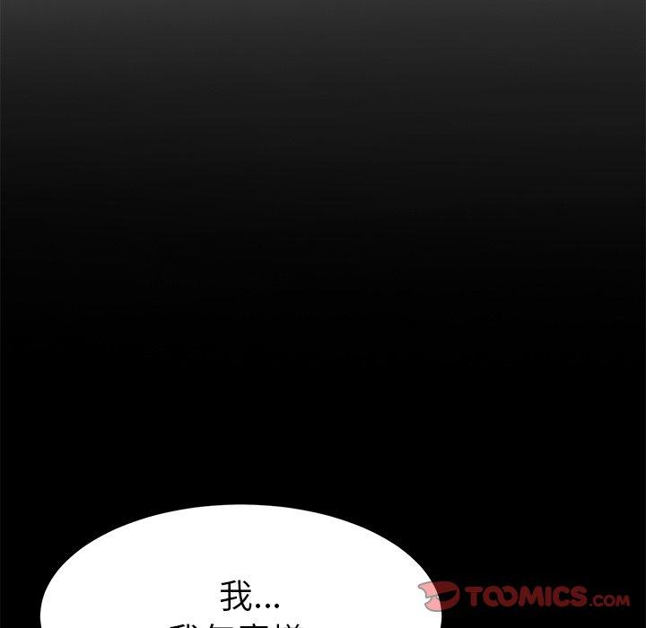 27P - 她们的恶作剧