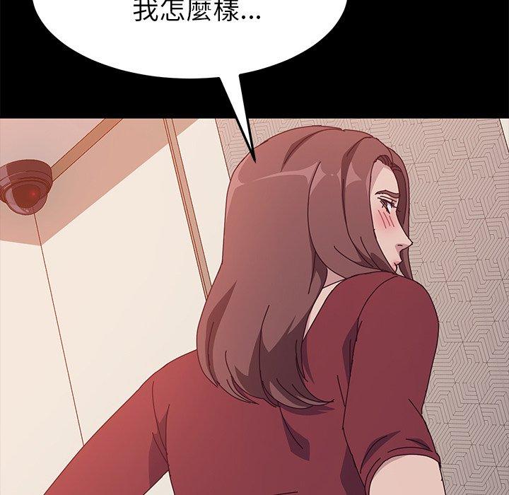28P - 她们的恶作剧